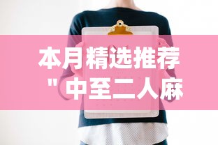 终于明白了 ＂海贝之城大厅有没有挂”(详细透视教程)-