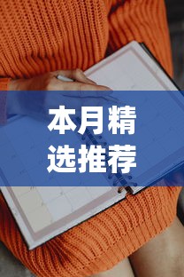 行业要闻 ＂小程序填大坑可以调胜率嘛	”附开挂脚本详细步骤