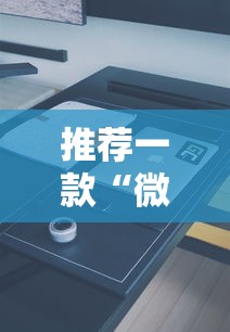终于明白了 ＂海贝之城大厅有没有挂	”(详细透视教程)-