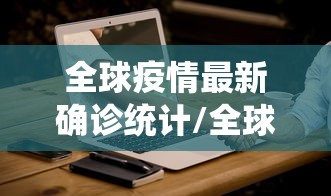 推荐十款 ＂月亮大厅拼三张真的有挂吗”其实确实有挂