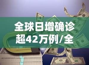 【重大消息】“微乐捉鸡麻将技巧”原来有神器下载！