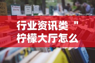 【重大消息】“微乐捉鸡麻将技巧”原来有神器下载！
