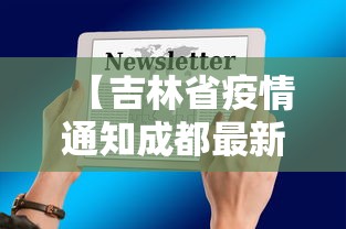 今日热点速报 ＂爱来麻将如何开挂	”揭秘透视辅助万能挂