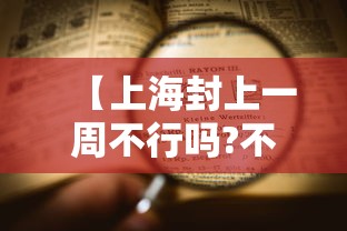 【重大消息】“微乐捉鸡麻将技巧	”原来有神器下载！