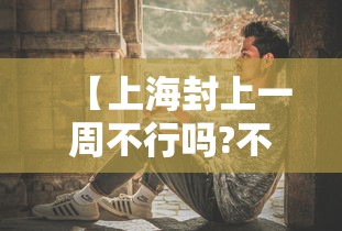 软件高效用法 ＂闲来邵阳麻将辅助挂”辅助挂下载”(最新开挂教程)