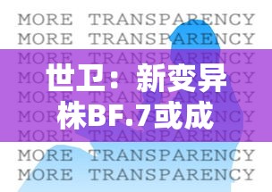 玩家攻略科普“功夫川麻有没有挂到底有挂吗”科技辅助神器手机