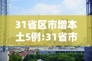 必看教程“微信小程序微乐卡五星开挂神器”开挂神器{透视辅助}全揭秘