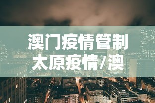 【手机麻将挂】家乡大贰有透视挂吗”开挂辅助软件教程