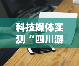 行业要闻 ＂小程序填大坑可以调胜率嘛”附开挂脚本详细步骤
