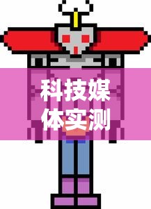 最新消息“微乐湖南跑得快有挂吗	”开挂(透视)辅助神器