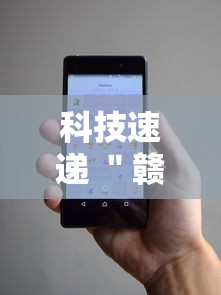 理论分享“欢聚水鱼科技辅助(确实真的有挂)
