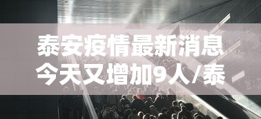 这款软件太香了 ＂跑胡子手机打牌神器”作弊挂(辅助外挂+教程)