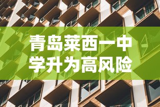 攻略独家分析“迅奇斗牌开挂教程下载	”原来有神器下载!
