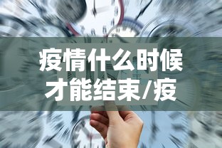 热点话题 ＂小吆牛牛有挂吗”作弊(透视)透视辅助