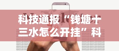 一键操作“仲乐郑州麻将有没有挂	”开挂步骤方法