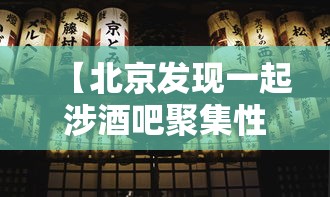 4分钟讲解＂决战血流麻将怎么开挂”辅助挂下载