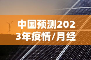 终于清楚“哈灵麻将万能开挂器下载”开挂辅助脚本+详细开挂