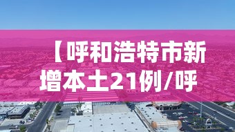 盘点＂贵州微乐麻将有真挂卖吗”(详细透视教程)-