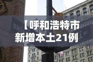 资讯解读 ＂决战恩施麻将有挂吗”详细分享装挂步骤