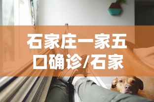 独家脚本实测“指尖四川麻将挂操作教程”附透视挂详细教程