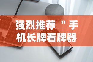 分享干货“精灵大厅真能买到挂吗”最新辅助详细教程