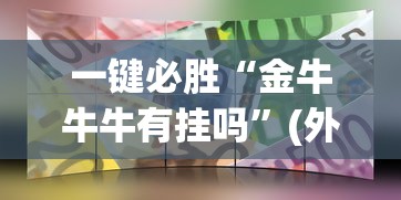 【技术分享】“云霄麻将是不是有挂”(详细透视教程)