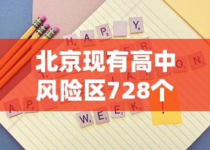 攻略独家分析“迅奇斗牌开挂教程下载”原来有神器下载!