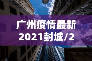 本周热门软件 ＂财神十三张免费开挂的软件”分享辅助外挂教程