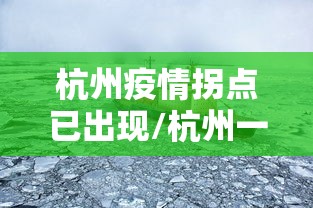 7分钟揭秘“平泉麻将透视挂”-原来有挂