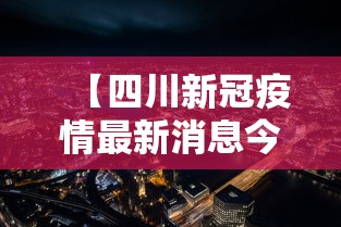 内幕揭秘 ＂填大坑游戏怎么开挂辅助	”揭秘透视辅助万能挂