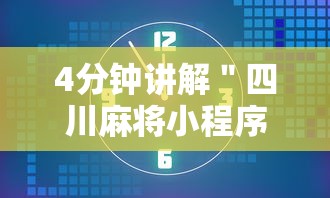 知识教程!顺欣茶坊辅助器	”(必备工具)辅助教学
