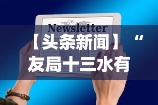 知识教程!顺欣茶坊辅助器”(必备工具)辅助教学