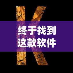 资讯全景 ＂德扑之星透视作弊挂”(原来确实是有挂)