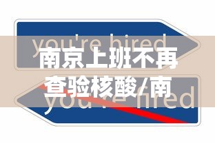 30 秒速览 ＂微乐捉老麻子技巧[分享装挂详细步骤]