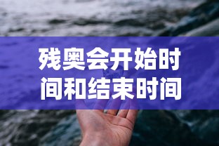 重大消息“熊猫四川麻将有挂卖吗(辅助外挂+教程)