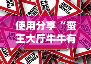 科技通报“微信大头十三水技巧	”详细分享装挂步骤教程