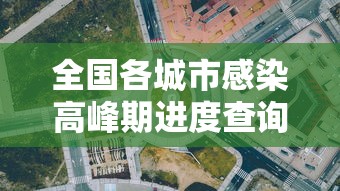 必学教你安装“家乡大贰有挂是真的吗	”原来可以开挂