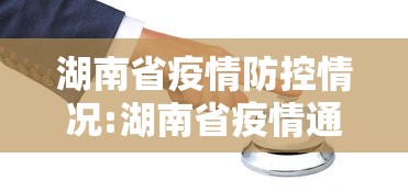 2026首发辅助“随身十三水有挂吗	”详细分享装挂