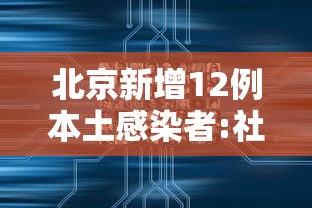 【玩家新攻略】“刀刀麻将开挂神器”揭秘透视辅助万能挂