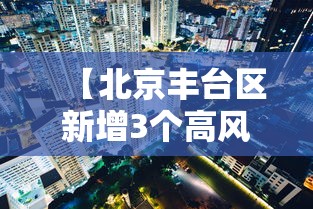 大爆料 ＂微友麻将有挂不[玩家必赢神器]