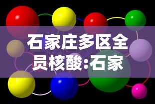 2026玩家爆料“雀神麻将到底有没有挂”辅助挂下载”(最新开挂教程)