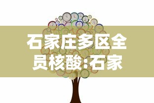 大揭秘 ＂手机麻将必赢神软件	”附开挂脚本详细教程