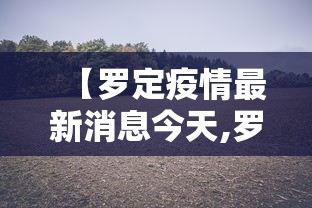 必看教程＂新永和大厅透视软件”(原来确实是有挂)