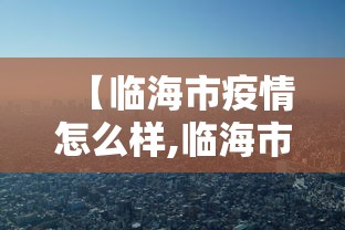 必看科普“迅奇斗牌作弊码怎么用”(果然有透视挂)