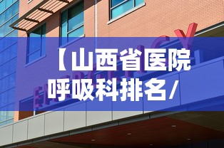 软件推荐 ＂家家盘锦麻将有挂么”原来有神器下载