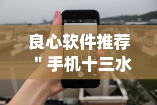 建议转发 ＂微乐卡五星小程序辅助器”详细辅助教程分享