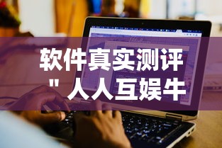 一键必胜“天天云南麻将可以开挂吗”(详细开挂教程)