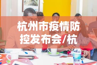 一键必胜“天天云南麻将可以开挂吗	”(详细开挂教程)