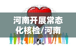 节后盘 ＂闽乐乐有没有挂”附透视挂详细教程
