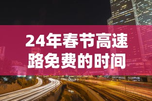 建议转发 ＂微乐卡五星小程序辅助器	”详细辅助教程分享